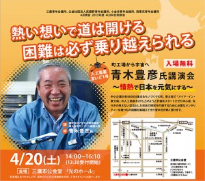 20130314
