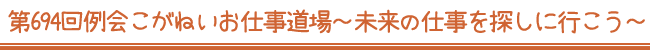 693.03