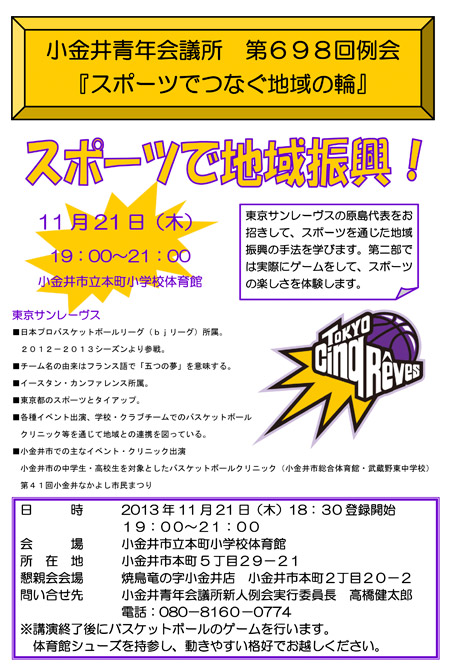 20131121
