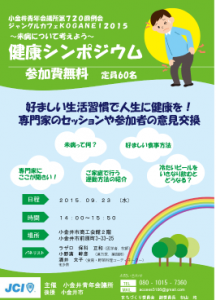 名称未設定-2