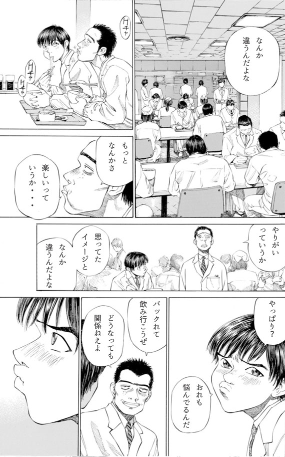 ４LOM合同例会によろしく1