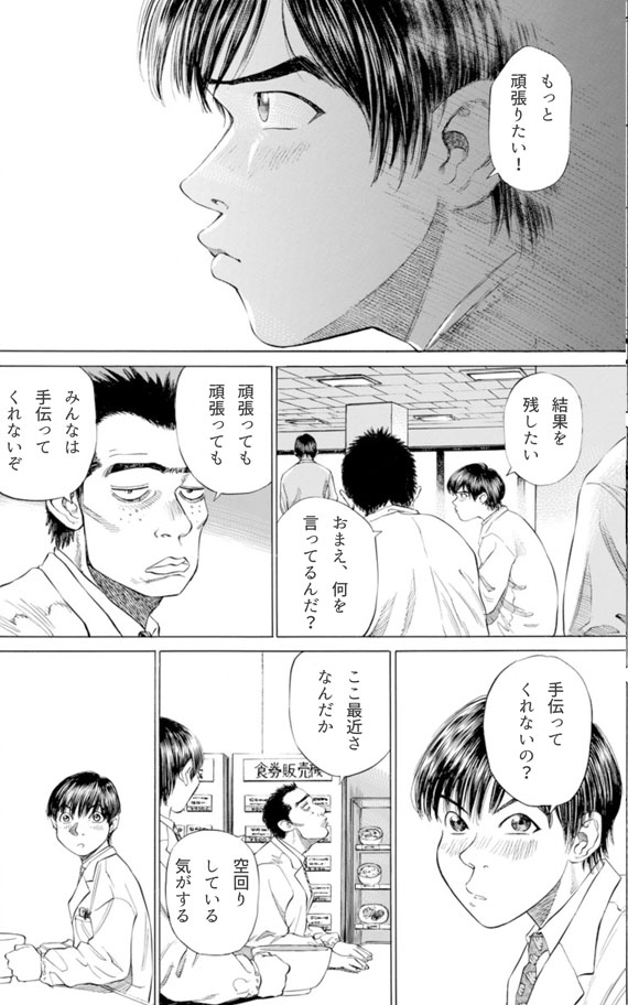 ４LOM合同例会によろしく2