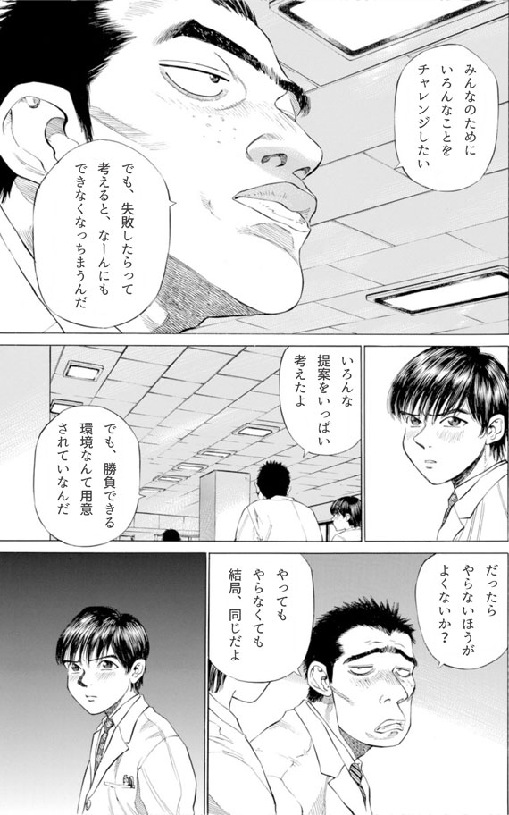 ４LOM合同例会によろしく3