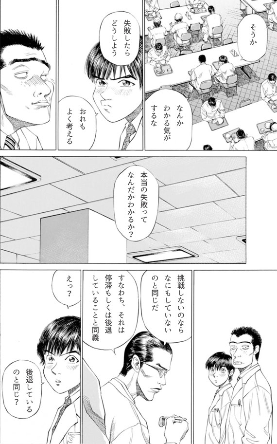 ４LOM合同例会によろしく4