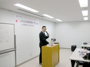 例会のようす