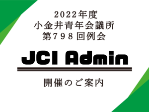 JCI Admin