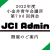 JCI Admin